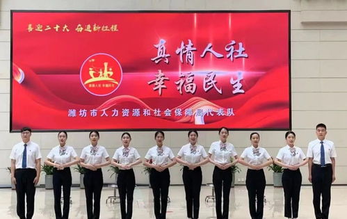 濰坊政務服務中心舉辦“七步法”文明服務禮儀風采大比武 餐廳服務篇