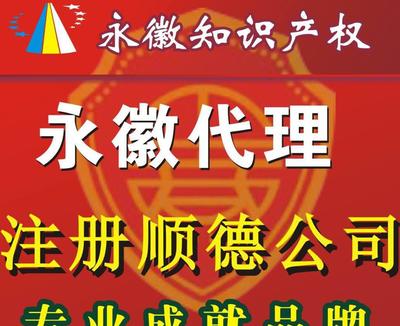 公司注冊流程及經營性演出與經紀業(yè)務管理指南
