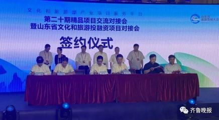 定了！“開心麻花”總部落戶濟南高新區，每年演出不少于500場