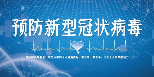 關于加強全縣超市、農貿市場等生活必需品經營場所疫情防控工作10條措施的通告