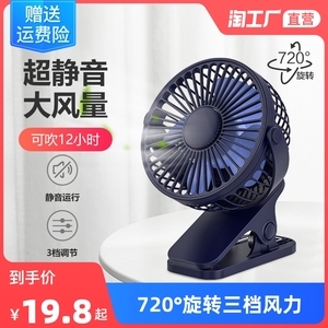 夏日清涼伙伴 學生便攜USB電風扇的優勢與選擇指南